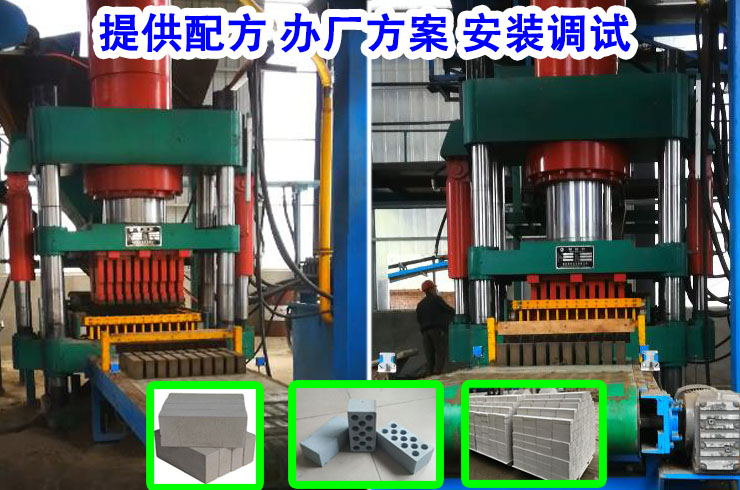 電解錳廢渣制磚工藝及電解錳渣制磚機(jī)設(shè)備介紹 