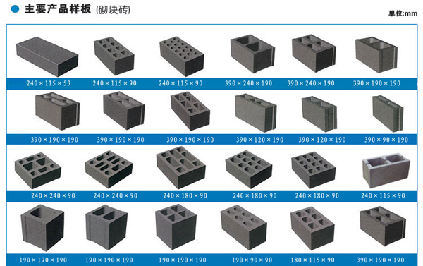 QT6-15制磚機(jī)